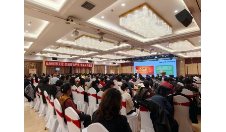 “健康中國(guó) 安惠在行動(dòng)”邢臺(tái)報(bào)告會(huì)舉行